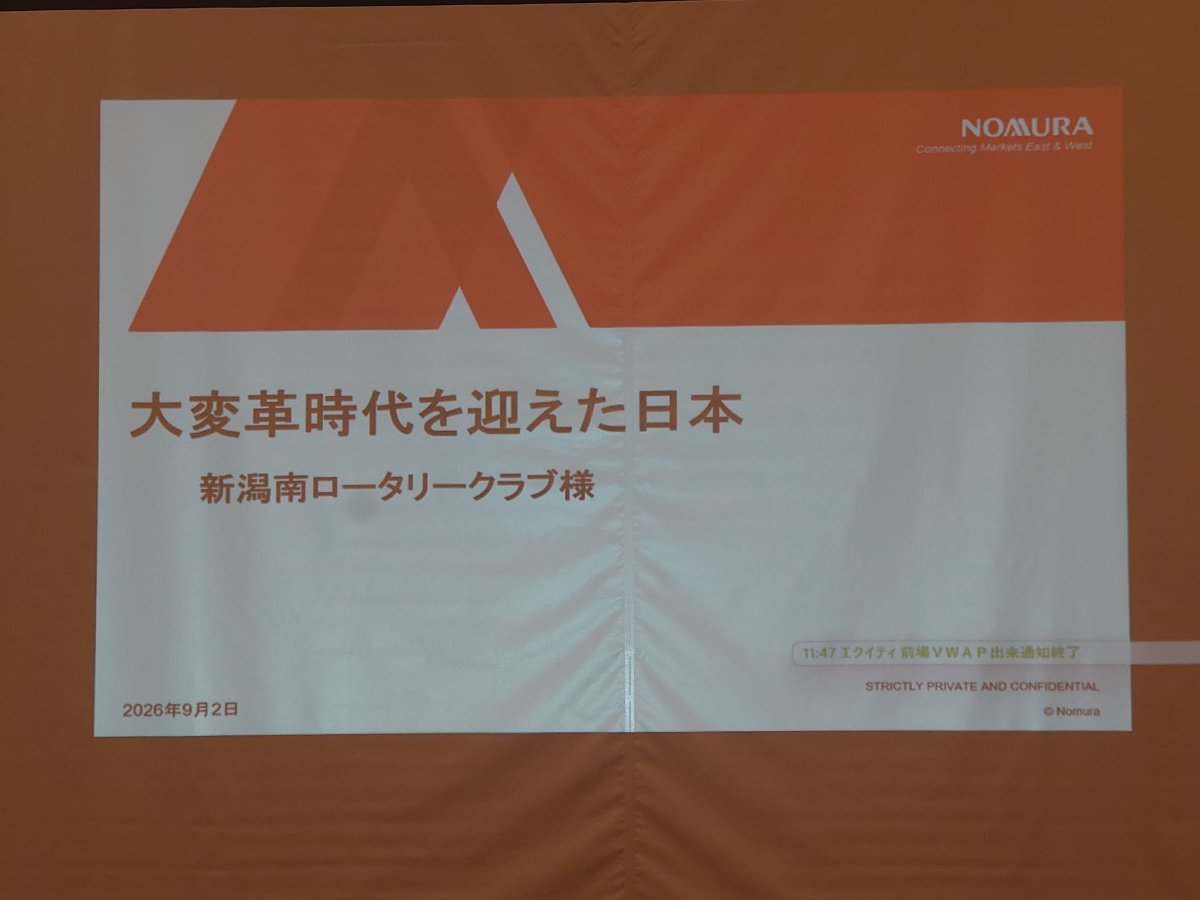 フリーレイアウト画像