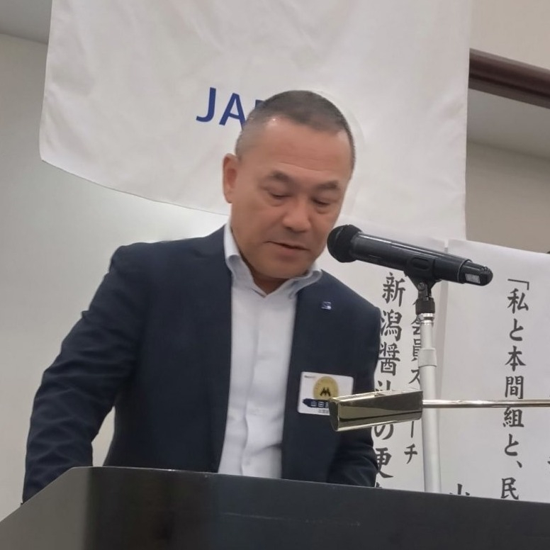 フリーレイアウト画像