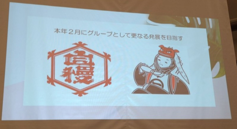 フリーレイアウト画像