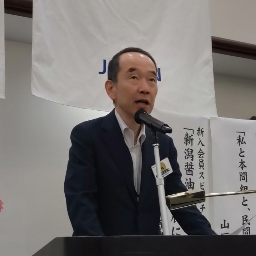 会長挨拶画像