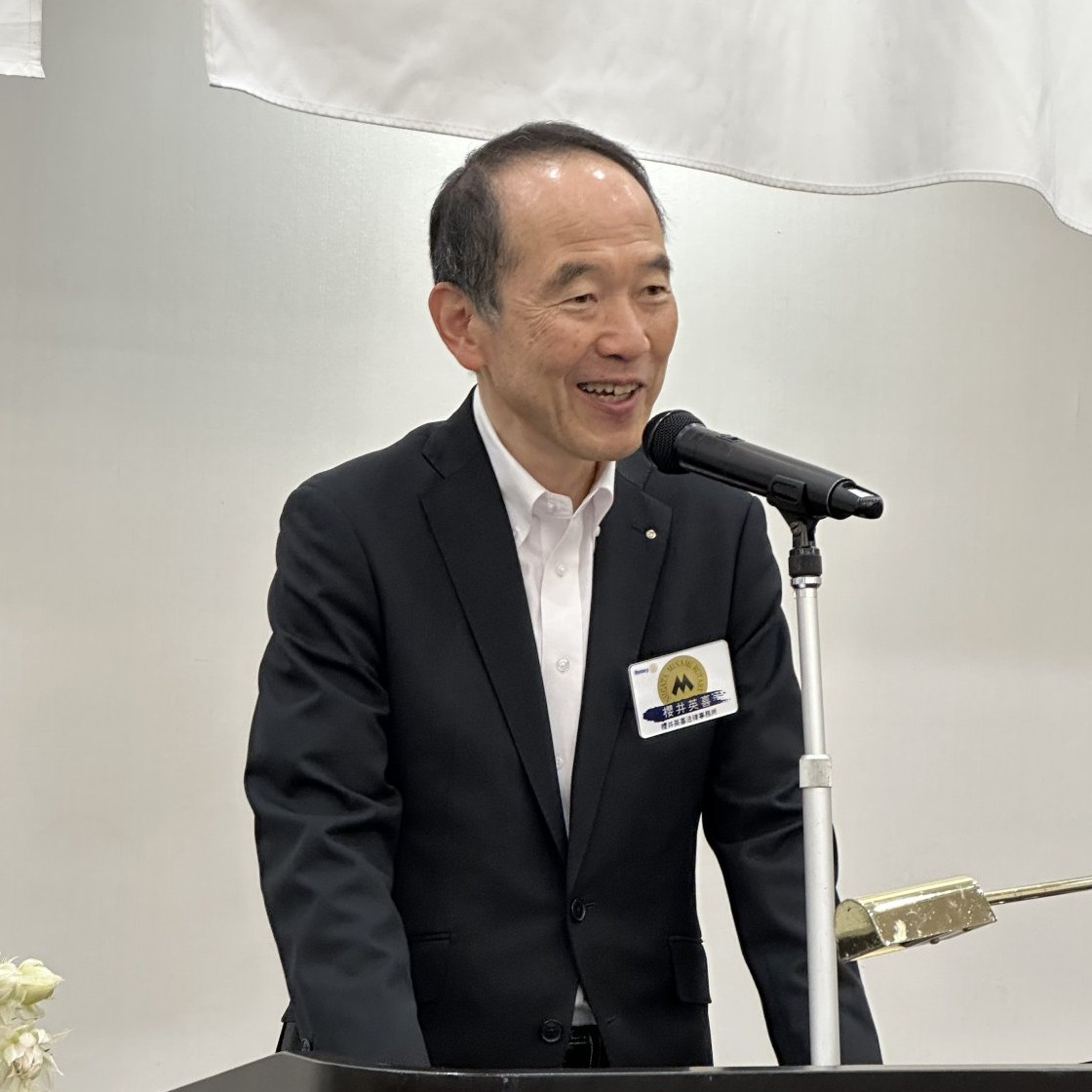 会長挨拶画像