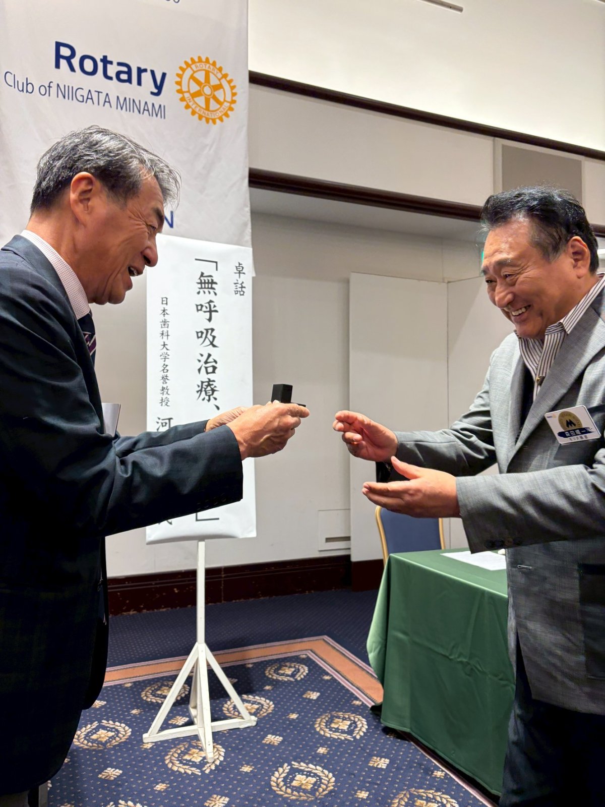 伝達事項写真