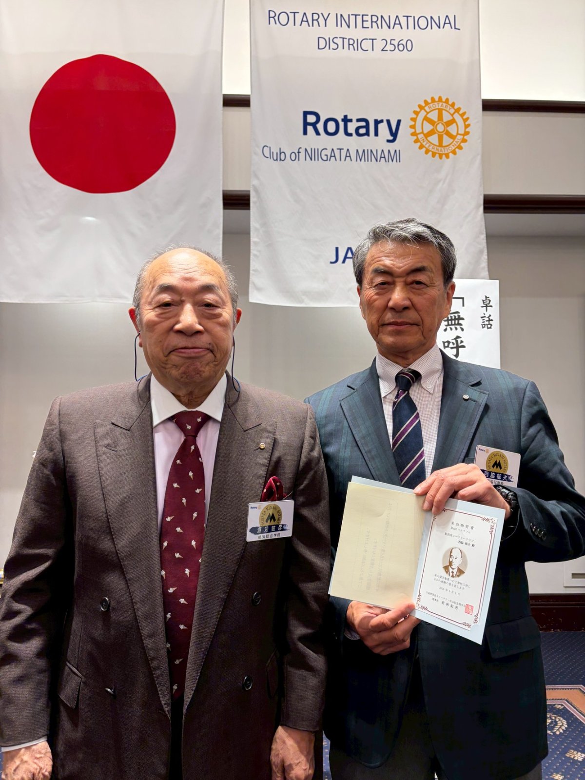 伝達事項写真